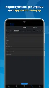 Prosto.TV для смартфонів screenshot 19