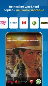 Prosto.TV для смартфонів screenshot 2