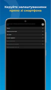 Prosto.TV для смартфонів screenshot 20