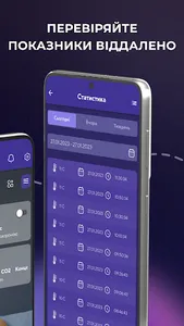 Smart Misto screenshot 1