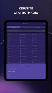 Smart Misto screenshot 12