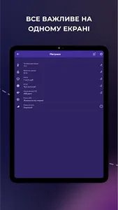 Smart Misto screenshot 13