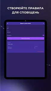 Smart Misto screenshot 18