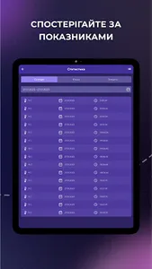 Smart Misto screenshot 19