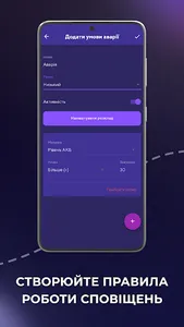 Smart Misto screenshot 3