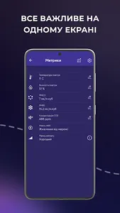 Smart Misto screenshot 6