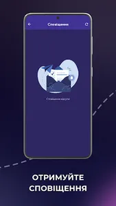 Smart Misto screenshot 7