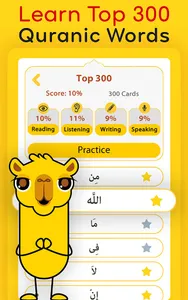 Arabic Unlocked Learn Arabic screenshot 10