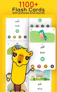 Arabic Unlocked Learn Arabic screenshot 16