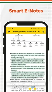 Utkarsh: Govt Jobs & Exam Prep screenshot 10