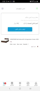 اطلبلي screenshot 0