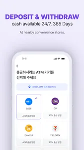 Utransfer-Korea Remittance screenshot 5