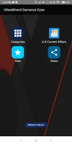 Uttarakhand Samanya Gyan screenshot 1