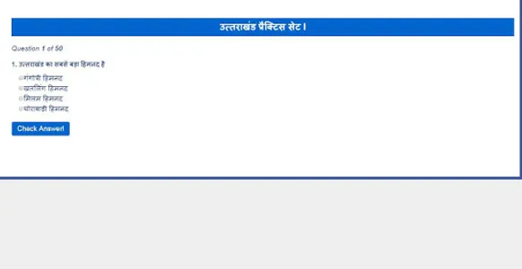 Uttarakhand Samanya Gyan screenshot 12
