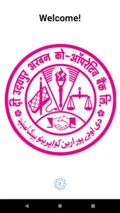 The Udaipur Urban Co-operative screenshot 0