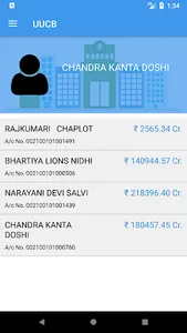 The Udaipur Urban Co-operative screenshot 1