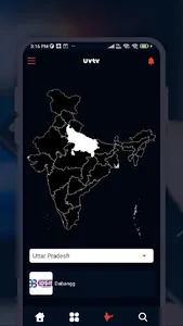 UVTV screenshot 3