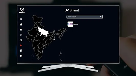 UVTV screenshot 7