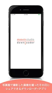 moovin studio screenshot 0