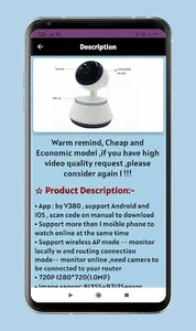 V380 Pro For PC Guide screenshot 2