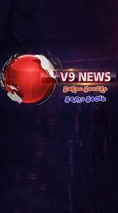V9 NEWS screenshot 0
