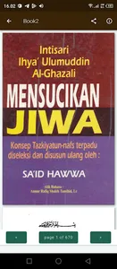 IHYA ULUMUDDIN & TERJEMAH screenshot 9