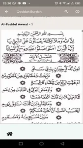 Rawi Maulid Nabi Offline screenshot 13