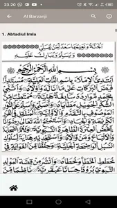 Rawi Maulid Nabi Offline screenshot 17