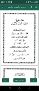 Rawi Maulid Nabi Offline screenshot 2