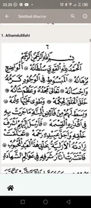 Rawi Maulid Nabi Offline screenshot 4