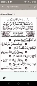Rawi Maulid Nabi Offline screenshot 6