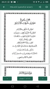 Rawi Maulid Nabi Offline screenshot 9