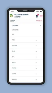 Vanavil Iyarkai Angadi screenshot 0