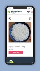 Vanavil Iyarkai Angadi screenshot 2