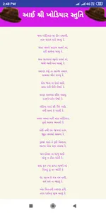 Ma khodiyar screenshot 1