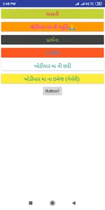 Ma khodiyar screenshot 2