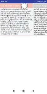 ma mogal screenshot 2