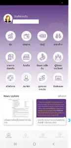 VAJIRACOOP screenshot 2