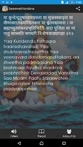 Saraswati Vandana screenshot 2