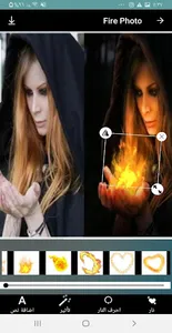 اضافة تاثيرات النار على  الصور screenshot 1