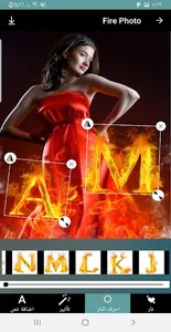 اضافة تاثيرات النار على  الصور screenshot 2