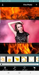 اضافة تاثيرات النار على  الصور screenshot 5