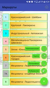 Расписание автобусов Лида screenshot 0