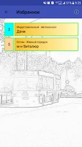 Расписание автобусов Лида screenshot 5
