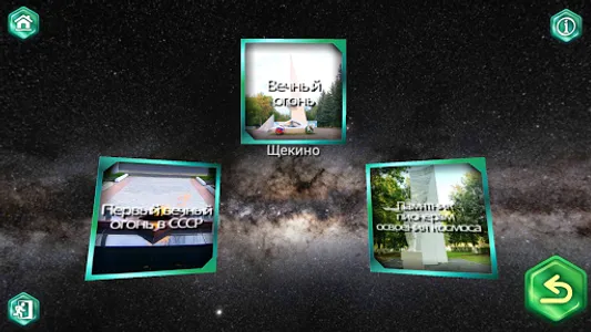 VR Tula screenshot 7