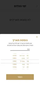 טמפל בר , Temple Bar screenshot 2