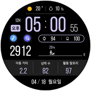 VOT Watch 021 screenshot 10