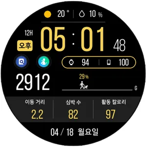 VOT Watch 021 screenshot 11
