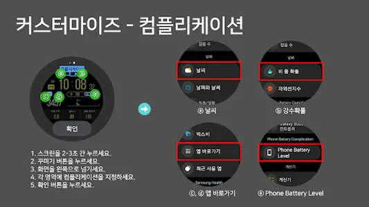 VOT Watch 021 screenshot 5