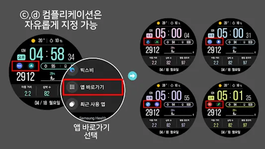 VOT Watch 021 screenshot 6
